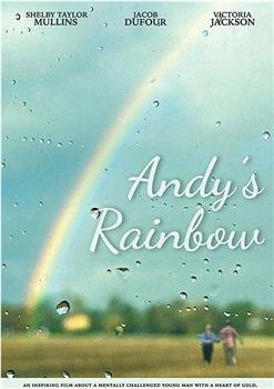 安迪的彩虹观看