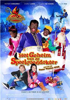 De Club van Sinterklaas & Het Geheim van de Speelgoeddokter观看