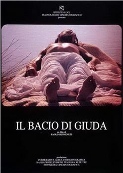 Il bacio di Giuda观看