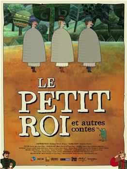 le petit roi et autres contes观看