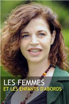 Les femmes et les enfants d'abord观看