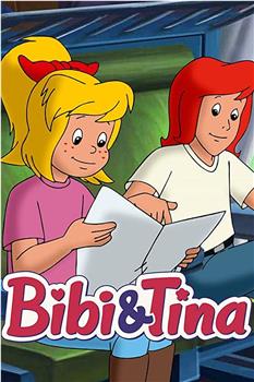 Bibi und Tina观看