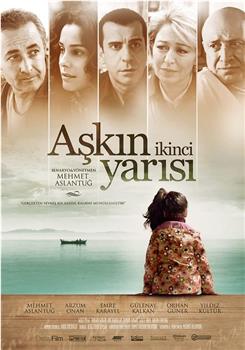 Aşkın İkinci Yarısı观看