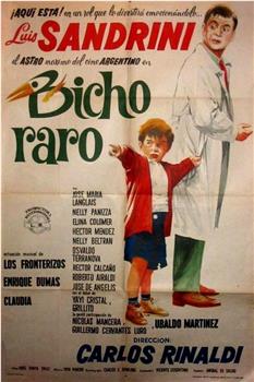 Bicho raro观看