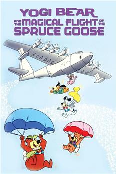 Yogi Bear and the Magical Flight of the Spruce Goose观看