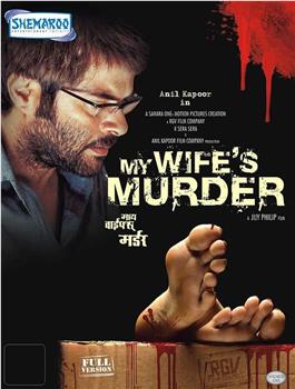 My Wife's Murder观看