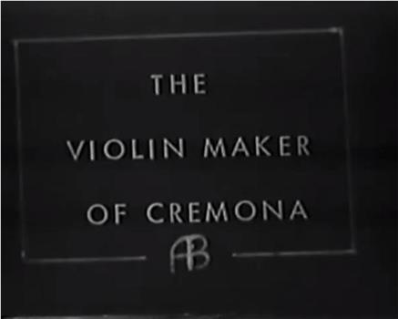 克莱蒙纳的小提琴工匠观看