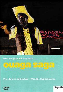 Ouaga saga观看