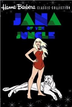 Jana of the Jungle观看