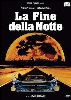 La fine della notte观看