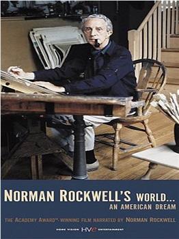 诺曼·洛克威尔的世界：一个美国梦观看