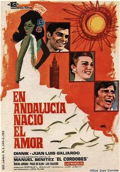 En Andalucía nació el amor观看