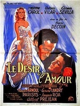 Le désir et l'amour观看