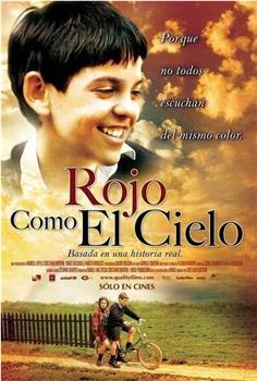 El cielo rojo观看