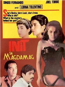 Init sa Magdamag观看