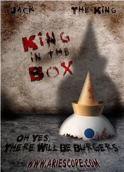 盒子里的国王观看