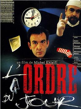 L'ordre du jour观看