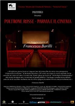 Poltrone Rosse - Parma E Il Cinema观看