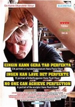 Eingin kann gera tað perfekta观看