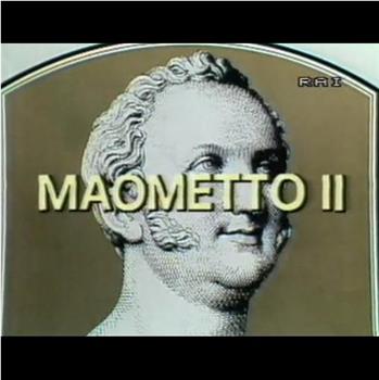 Maometto II观看