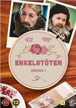 Enkelstöten观看