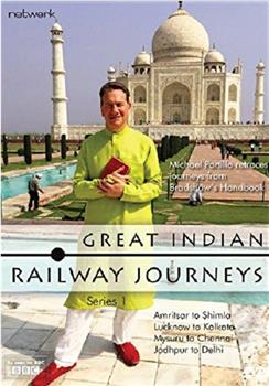 印度铁路之旅观看