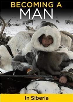 成为男人：成为西伯利亚的男人观看