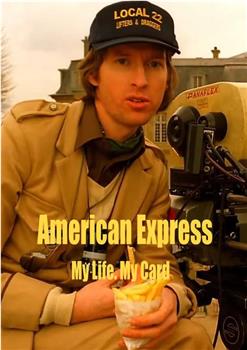 American Express: My Life. My Card.观看