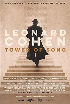 歌之塔：莱昂纳德·科恩纪念演唱会观看