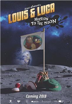 路易斯和卢卡-登月行动观看