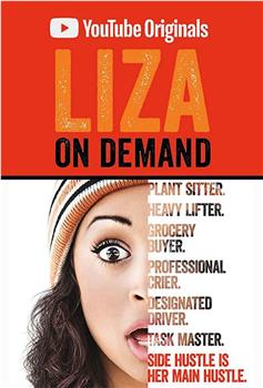 Liza On Demand Season 1观看