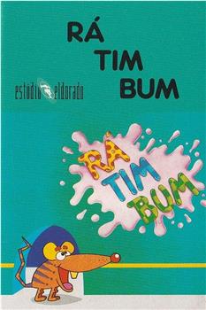 Rá-Tim-Bum观看