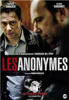 Les anonymes观看