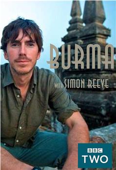 西蒙·里夫之缅甸之旅观看