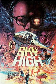 Sky High观看