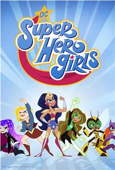 DC超级英雄美少女 TV版 第一季观看