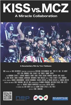 KISS vs. MCZ: The Movie观看