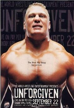 WWE Unforgiven 2002观看