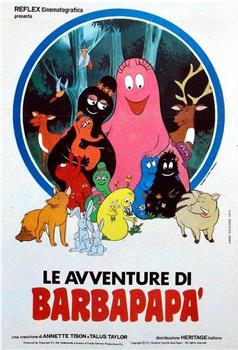 Le avventure di Barbapapà观看