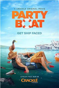 Party Boat观看