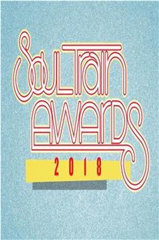 2018 Soul Train Awards观看