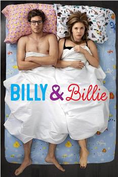 比利与比莉 第一季观看