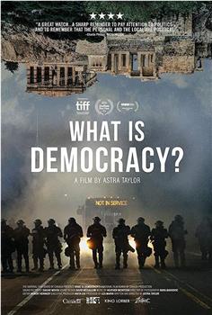 何为民主？观看