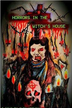 Horrors in the Witch's House观看