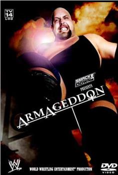 WWE Armageddon观看