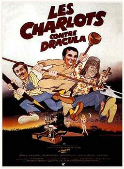 Les charlots contre Dracula观看