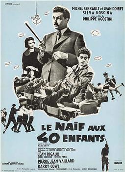 Le naïf aux 40 enfants观看