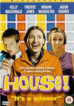 House!观看