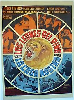 Los leones del ring contra la Cosa Nostra观看