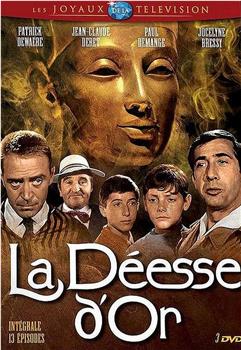 La déesse d'or观看